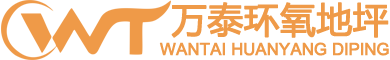 萬(wàn)泰建材 Logo